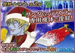 画像ギャラリー No.009のサムネイル画像 / 「宇宙戦艦ヤマト2199 BFI」,次期アップデートのカウントダウンキャンペーンを開催中