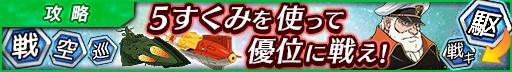 画像ギャラリー No.003のサムネイル画像 / 「宇宙戦艦ヤマト2199 BFI」，強襲イベント「逆襲！激高の雷鳴」を開催