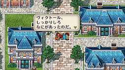 画像ギャラリー No.017のサムネイル画像 / 「ロマンシング サガ2」のリマスターや，最新作「SaGa SCARLET GRACE」で盛り上がるサガシリーズ。その過去と未来を，河津秋敏氏と市川雅統氏に聞いた