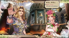 画像ギャラリー No.009のサムネイル画像 / サガシリーズ最新作「SaGa SCARLET GRACE」の発売日が12月15日と決定