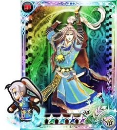 画像ギャラリー No.009のサムネイル画像 / 「インペリアル サガ」に新システム「覚醒」が実装,同一家臣を合成すると「天帝」にパワーアップ