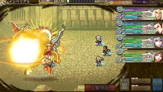 画像ギャラリー No.003のサムネイル画像 / 「インペリアル サガ」で「ドラゴンズドグマ オンライン」コラボがスタート