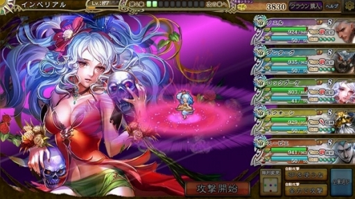 画像ギャラリー No.008のサムネイル画像 / 「インペリアル サガ」七英雄が期間限定で復刻。「サガ スカーレット グレイス」の封入特典情報も