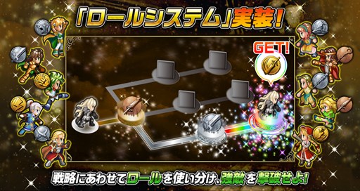 画像ギャラリー No.001のサムネイル画像 / 「インペリアル サガ」，新育成要素「ロールシステム」を実装