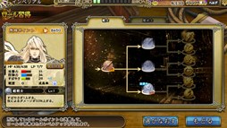 画像ギャラリー No.002のサムネイル画像 / 「インペリアル サガ」，新育成要素「ロールシステム」を実装