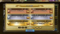 画像ギャラリー No.003のサムネイル画像 / 「インペリアル サガ」，新育成要素「ロールシステム」を実装