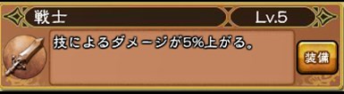 画像ギャラリー No.004のサムネイル画像 / 「インペリアル サガ」，新育成要素「ロールシステム」を実装