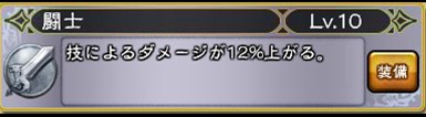 画像ギャラリー No.005のサムネイル画像 / 「インペリアル サガ」，新育成要素「ロールシステム」を実装