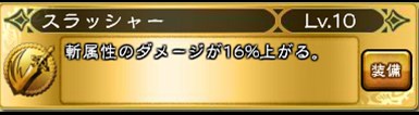 画像ギャラリー No.006のサムネイル画像 / 「インペリアル サガ」，新育成要素「ロールシステム」を実装