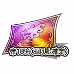 画像ギャラリー No.009のサムネイル画像 / 「インペリアル サガ」2周年記念キャンペーンが開催中。6月11日にはニコ生配信も