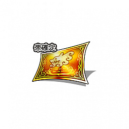 画像ギャラリー No.004のサムネイル画像 / 「インペリアル サガ」，限定装備などがもらえるビットキャッシュキャンペーンがセブン-イレブンで開催