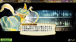 画像ギャラリー No.003のサムネイル画像 / 「インペリアルサガ」,新ルート“真アデルルート”が実装。クリスマスキャンペーンも開催中
