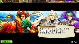 画像ギャラリー No.004のサムネイル画像 / 「インペリアルサガ」,新ルート“真アデルルート”が実装。クリスマスキャンペーンも開催中