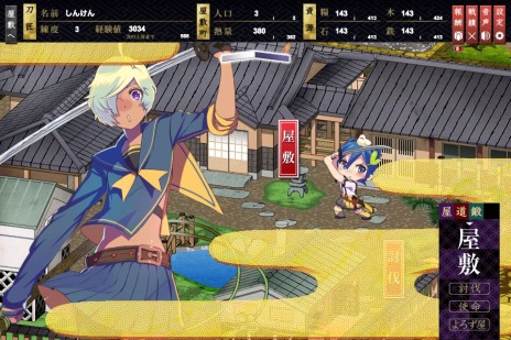 画像ギャラリー No.014のサムネイル画像 / 「しんけん!!」の公式サイトがリニューアル。真剣少女の妖刀化に関する情報や，登場キャラクター達のサンプルボイスを公開