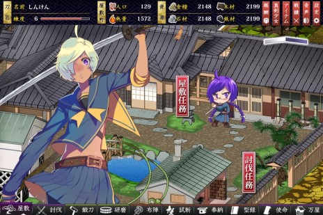 画像ギャラリー No.015のサムネイル画像 / 「しんけん!!」の公式サイトがリニューアル。真剣少女の妖刀化に関する情報や，登場キャラクター達のサンプルボイスを公開
