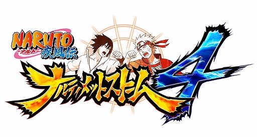 画像ギャラリー No.014のサムネイル画像 / 「NARUTO−ナルト− 疾風伝 ナルティメットストーム4」,開発者が本作のこだわりを語る動画を公開