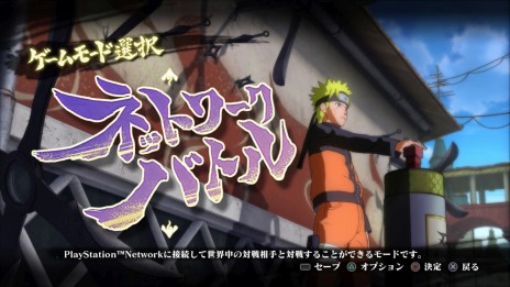 画像ギャラリー No.030のサムネイル画像 / 本日発売「NARUTO−ナルト− 疾風伝 ナルティメットストーム4」，コスチュームをカスタマイズできる「忍宝」などの情報を公開