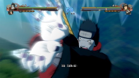 画像ギャラリー No.094のサムネイル画像 / 本日発売「NARUTO−ナルト− 疾風伝 ナルティメットストーム4」，コスチュームをカスタマイズできる「忍宝」などの情報を公開