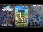 画像ギャラリー No.005のサムネイル画像 / スクエニの新作アプリ「アルカディアの蒼き巫女」,バトルにフォーカスしたプレイムービーが公開。同じ属性のパネルをつなげてアクションを発動させるのだ