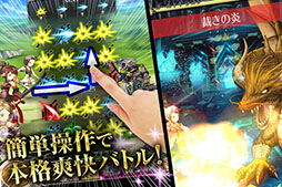 画像ギャラリー No.003のサムネイル画像 / iOS版「アルカディアの蒼き巫女」の配信が本日スタート。Android版も対象になる配信記念キャンペーンが3月20日まで実施中