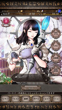 画像ギャラリー No.006のサムネイル画像 / スクウェア・エニックスによる新たなスマホ向け王道RPGはいかにして生まれたのか。「アルカディアの蒼き巫女」開発者インタビュー