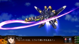 画像ギャラリー No.004のサムネイル画像 / 「第3次スーパーロボット大戦Z 天獄篇」公式サイト更新。名倉正博ディレクターのインタビューと，DLC「ボーナスシナリオ」のあらすじが公開に