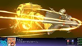第3次スーパーロボット大戦Z 天獄篇
