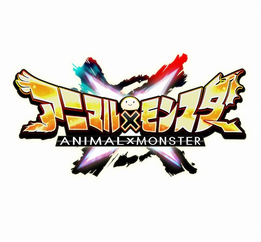 画像ギャラリー No.005のサムネイル画像 / 「アニマル×モンスター」と「地球防衛軍」のコラボが本日開始。20:00からニコ生も