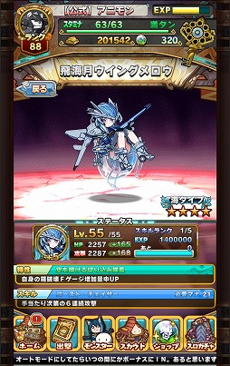 画像ギャラリー No.011のサムネイル画像 / 「アニマル×モンスター」と「地球防衛軍」のコラボが本日開始。20:00からニコ生も