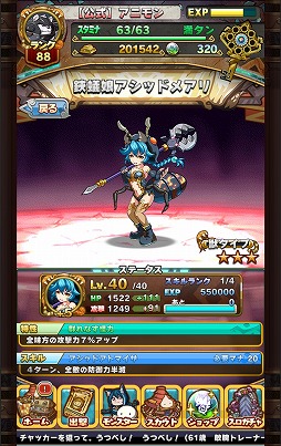 画像ギャラリー No.015のサムネイル画像 / 「アニマル×モンスター」と「地球防衛軍」のコラボが本日開始。20:00からニコ生も