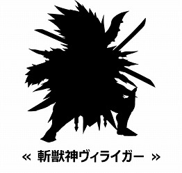 画像ギャラリー No.001のサムネイル画像 / 「アニマル×モンスター」GWイベントの開催を発表。カップリングの掛け合わせパターン追加で★5が登場，アイテム配布なども実施