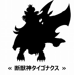 画像ギャラリー No.002のサムネイル画像 / 「アニマル×モンスター」GWイベントの開催を発表。カップリングの掛け合わせパターン追加で★5が登場，アイテム配布なども実施