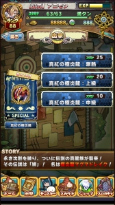 画像ギャラリー No.001のサムネイル画像 / 「アニマル×モンスター」,ターゲットに「極炎龍 マグマドレイク」が登場