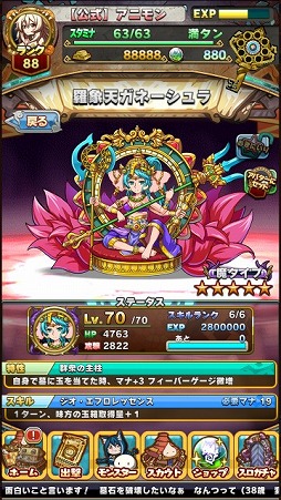 画像ギャラリー No.004のサムネイル画像 / 「アニマル×モンスター」,新SPターゲットに「警時犬シベリアス」が登場
