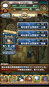 画像ギャラリー No.012のサムネイル画像 / 「アニマル×モンスター」,新SPターゲットに「警時犬シベリアス」が登場