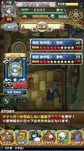 画像ギャラリー No.004のサムネイル画像 / 「アニマル×モンスター」，ガチャイベント「超レジェンドフェス」が開催