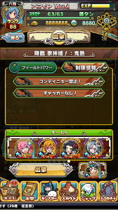 画像ギャラリー No.005のサムネイル画像 / 「アニマル×モンスター」，ガチャイベント「超レジェンドフェス」が開催