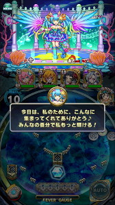 画像ギャラリー No.006のサムネイル画像 / 「アニマル×モンスター」，ガチャイベント「超レジェンドフェス」が開催