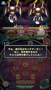 画像ギャラリー No.004のサムネイル画像 / 「アニマル×モンスター」,バレンタイン仕様の限定キャラが登場するイベントを開催