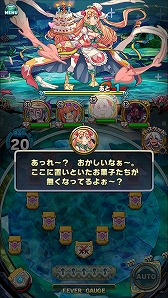 画像ギャラリー No.006のサムネイル画像 / 「アニマル×モンスター」,バレンタイン仕様の限定キャラが登場するイベントを開催