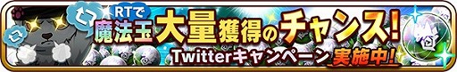 画像ギャラリー No.008のサムネイル画像 / 「アニマル×モンスター」,バレンタイン仕様の限定キャラが登場するイベントを開催