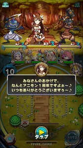 画像ギャラリー No.004のサムネイル画像 / 「アニマル×モンスター」，配信開始1周年を記念するイベントを順次開催中