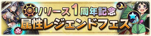 画像ギャラリー No.007のサムネイル画像 / 「アニマル×モンスター」，配信開始1周年を記念するイベントを順次開催中
