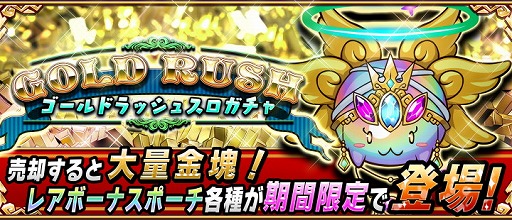 画像ギャラリー No.008のサムネイル画像 / 「アニマル×モンスター」，配信開始1周年を記念するイベントを順次開催中
