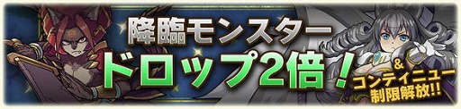 画像ギャラリー No.009のサムネイル画像 / 「アニマル×モンスター」，配信開始1周年を記念するイベントを順次開催中