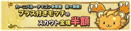 画像ギャラリー No.011のサムネイル画像 / 「アニマル×モンスター」，配信開始1周年を記念するイベントを順次開催中
