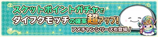 画像ギャラリー No.012のサムネイル画像 / 「アニマル×モンスター」，配信開始1周年を記念するイベントを順次開催中