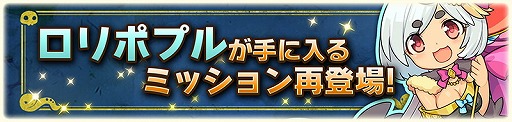 画像ギャラリー No.013のサムネイル画像 / 「アニマル×モンスター」，配信開始1周年を記念するイベントを順次開催中