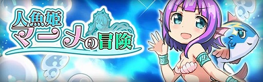 画像ギャラリー No.014のサムネイル画像 / 「アニマル×モンスター」，配信開始1周年を記念するイベントを順次開催中
