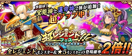画像ギャラリー No.001のサムネイル画像 / 「アニマル×モンスター」，魔法玉を最大600個もらえるGWイベントが開催